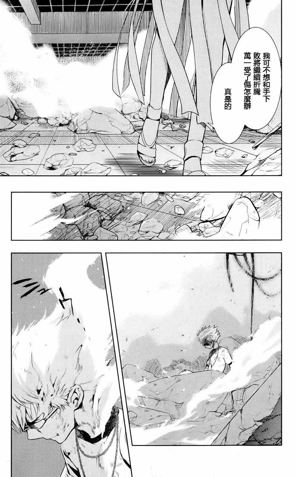 第77话