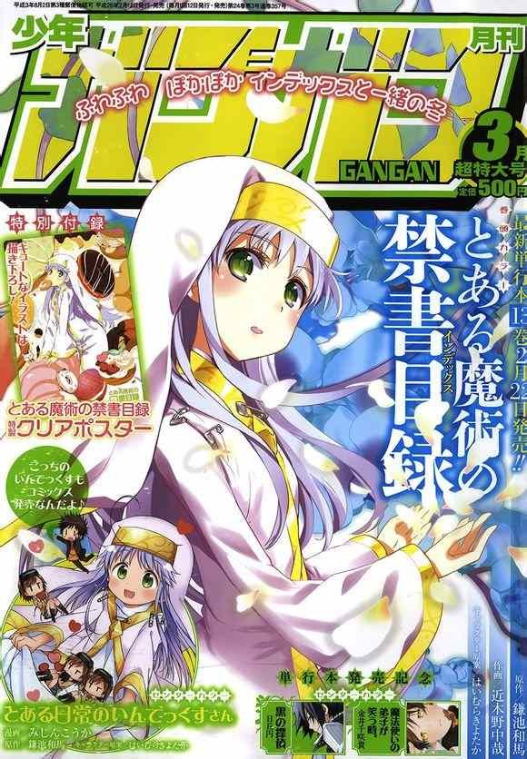 第78话