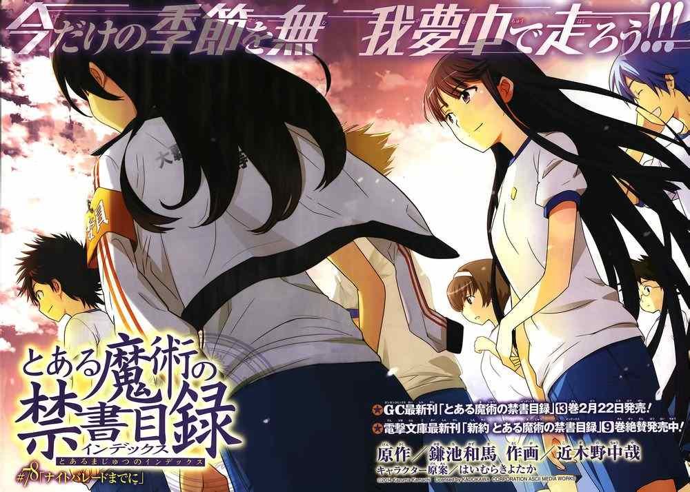 第78话