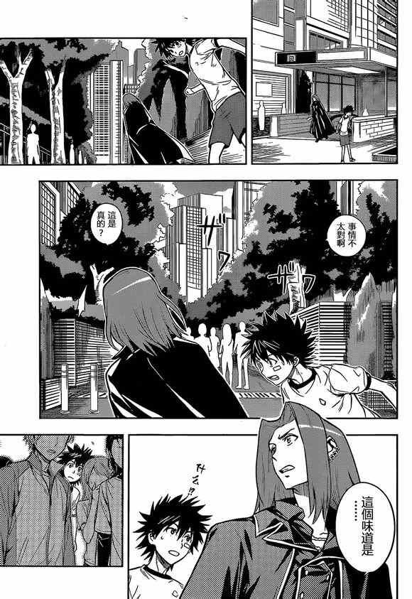 第78话