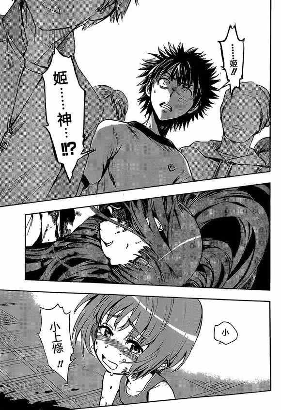 第78话