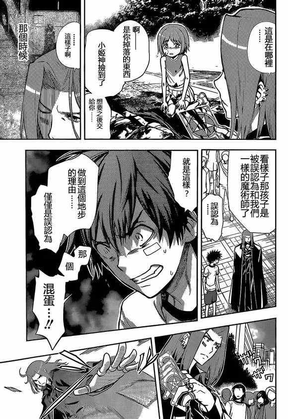 第78话