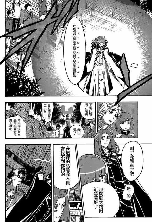 第78话