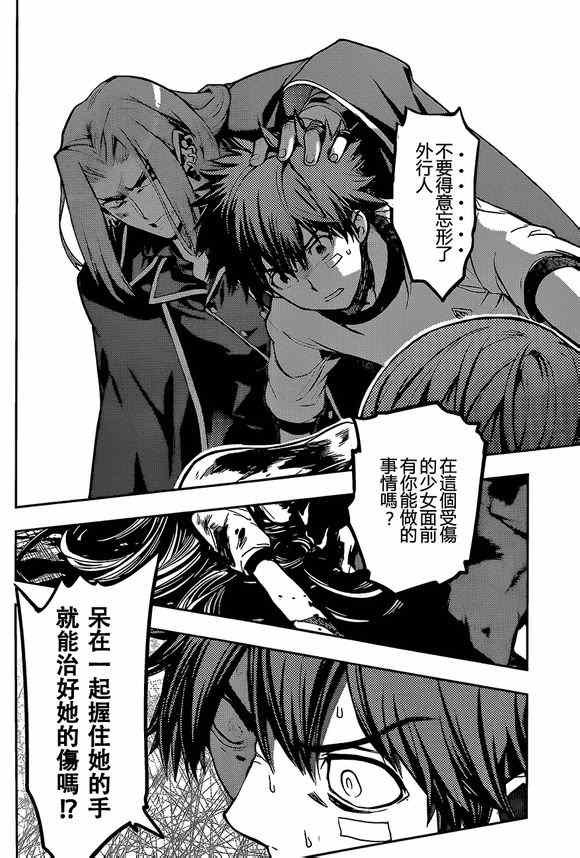第78话