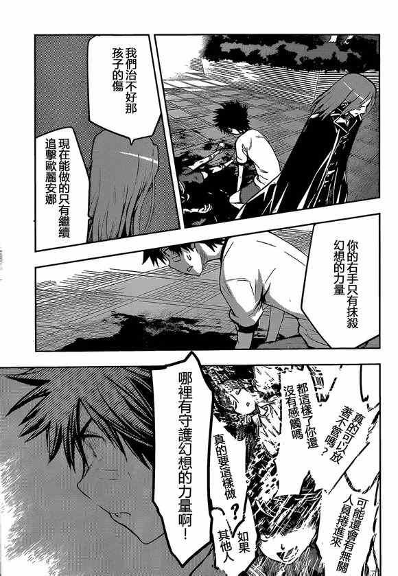 第78话