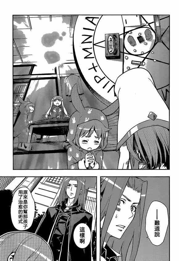 第78话