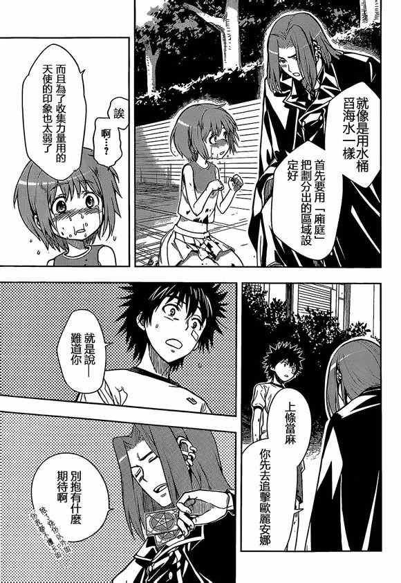 第78话