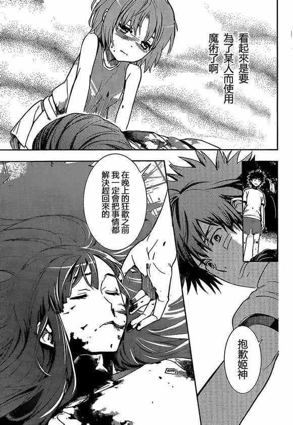 第78话