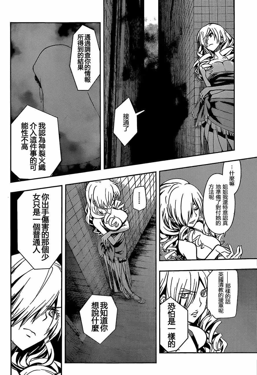 第78话