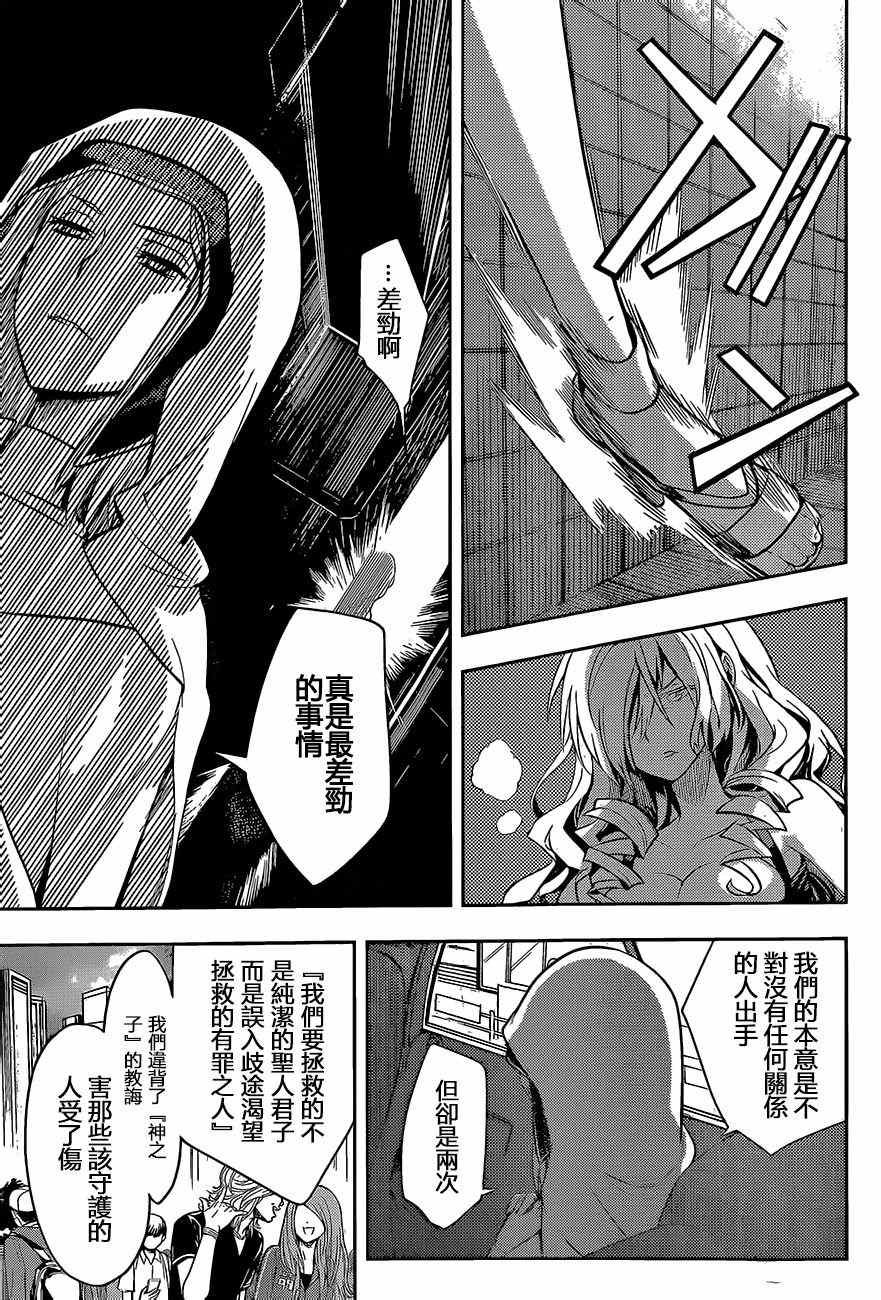第78话