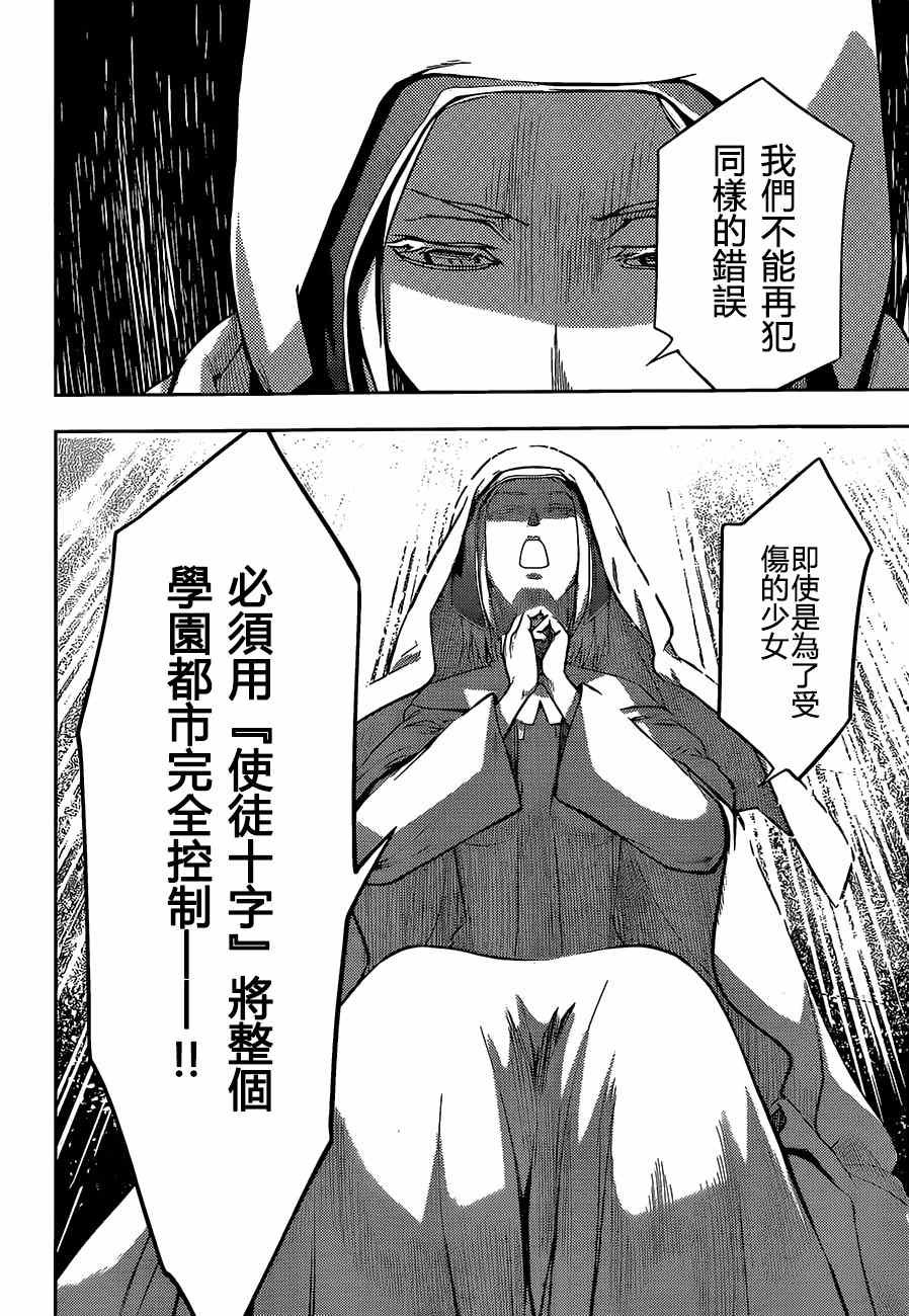 第78话