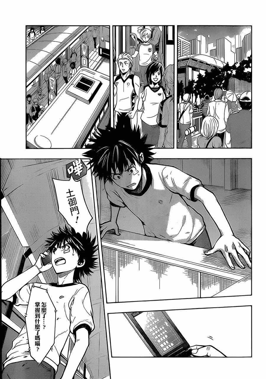 第79话