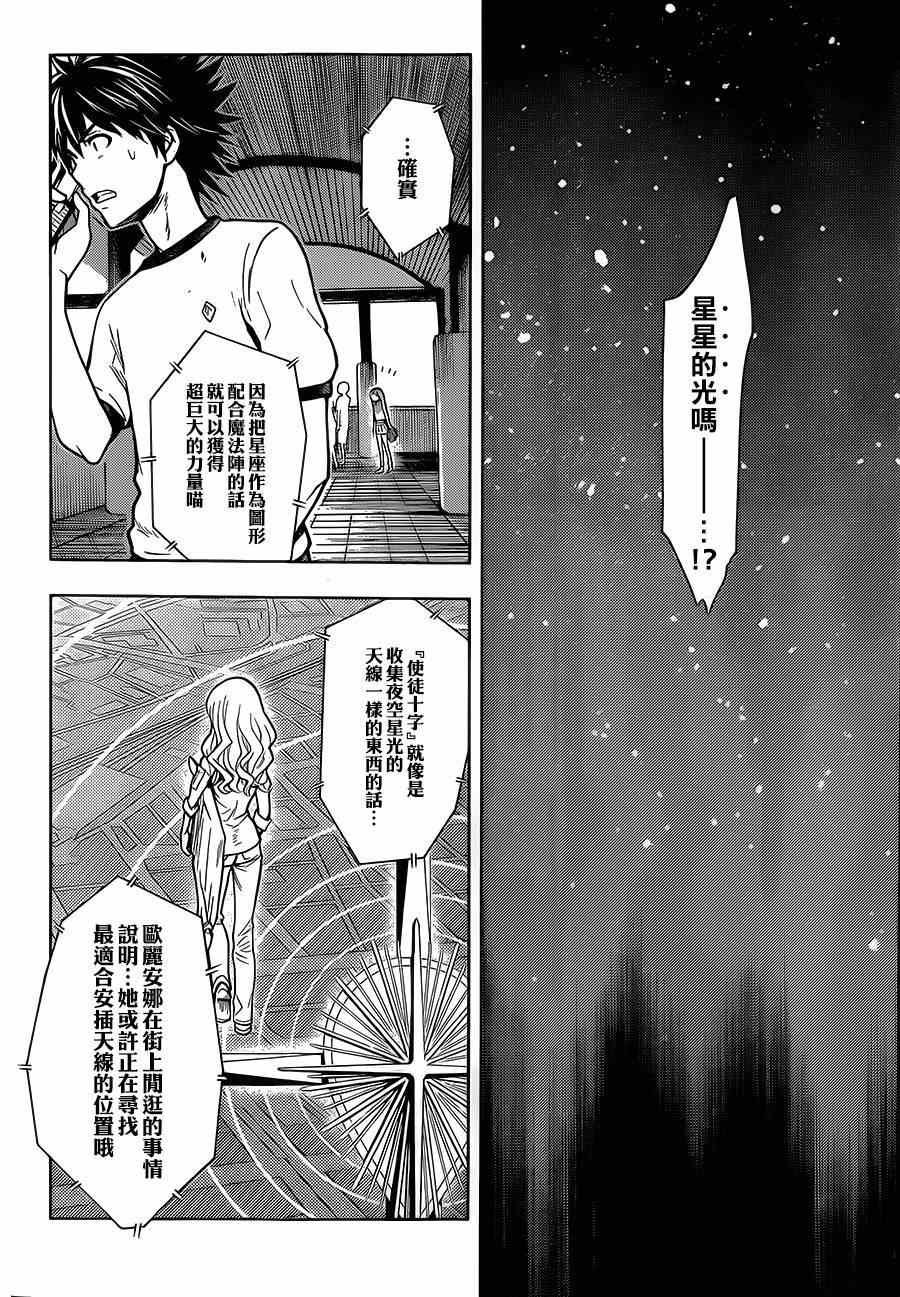 第79话