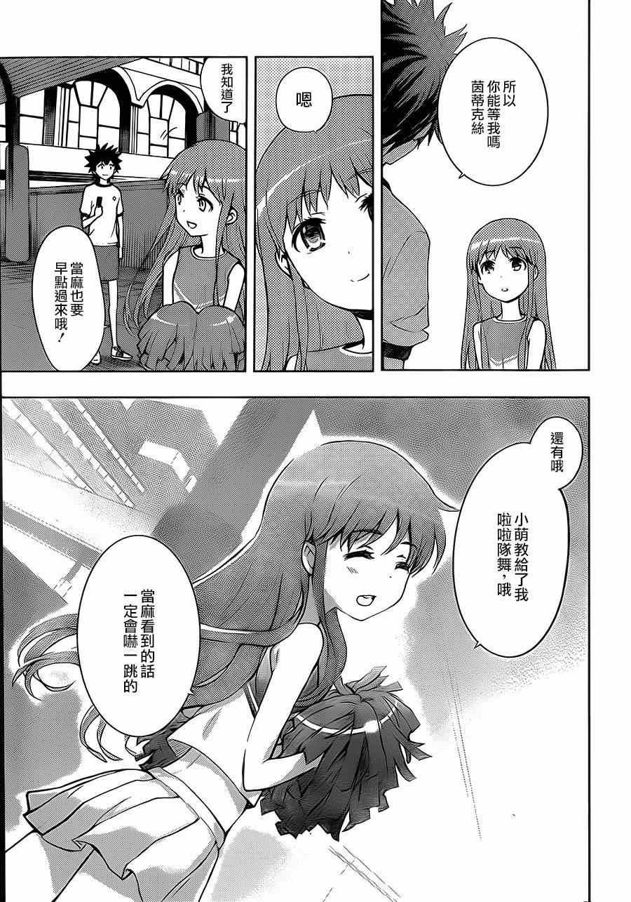第79话
