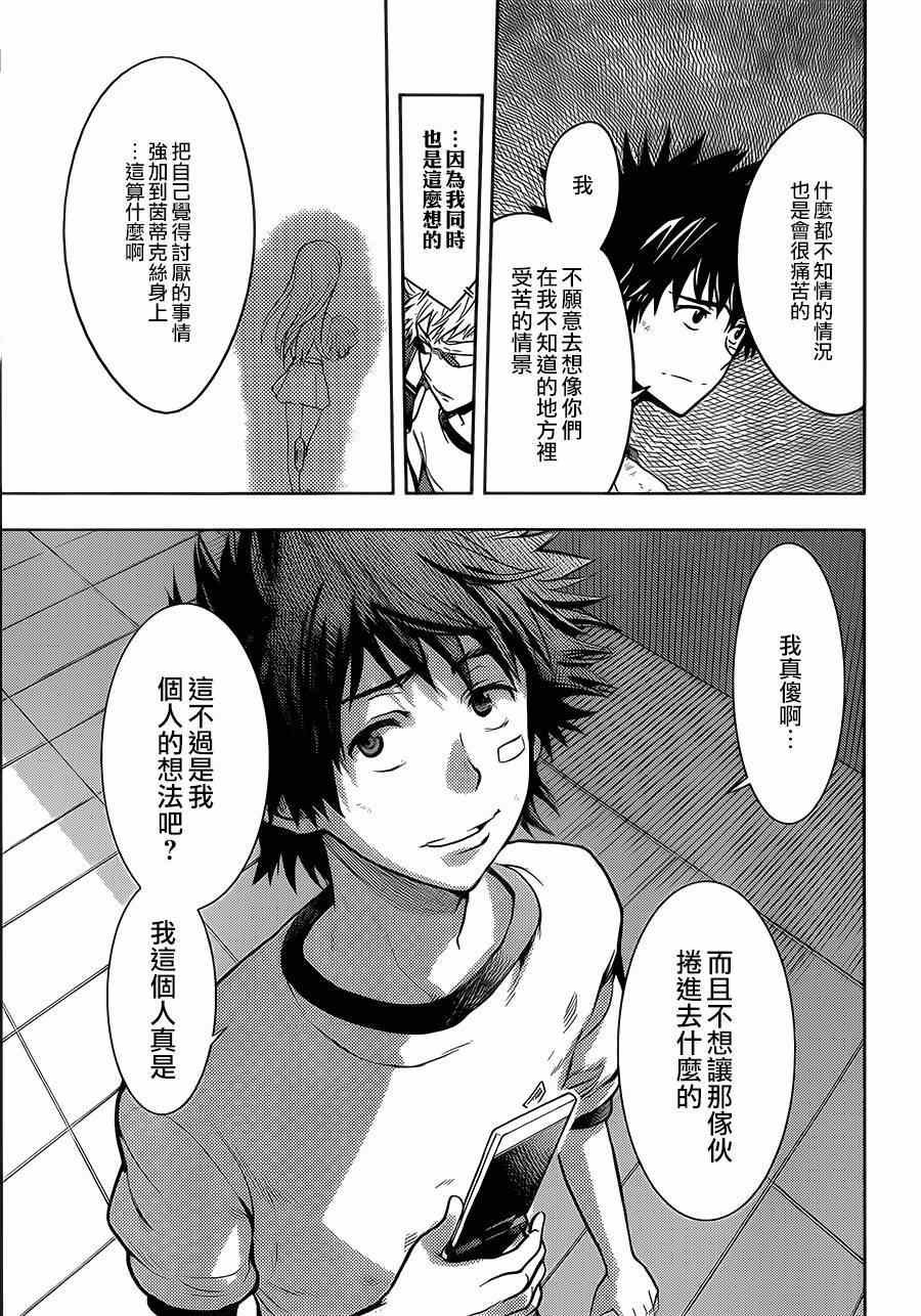 第79话