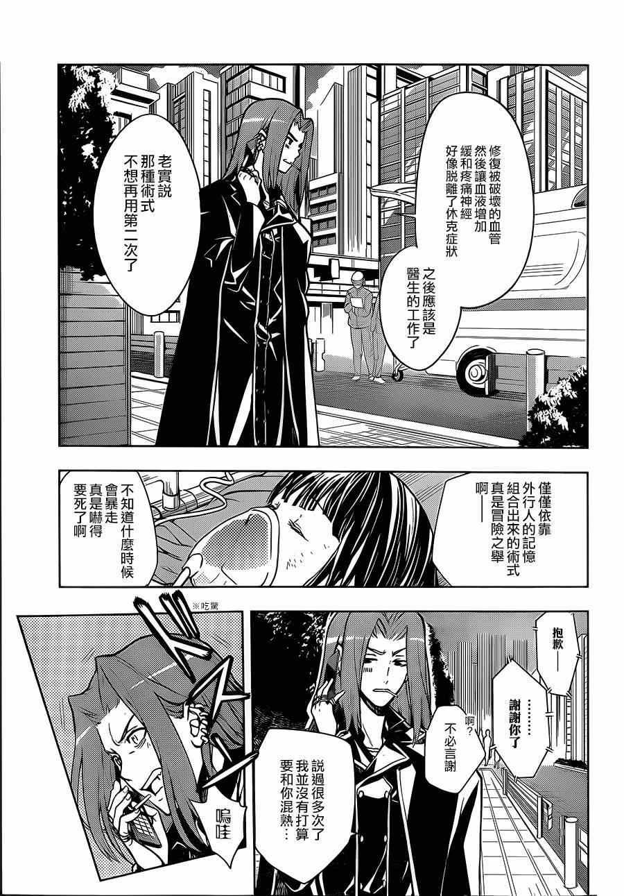 第79话