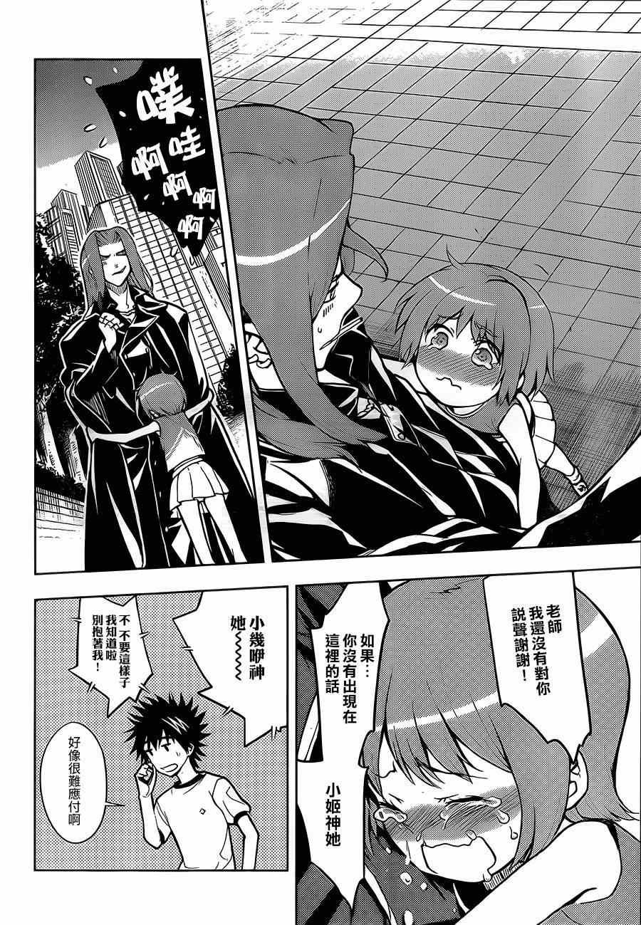 第79话