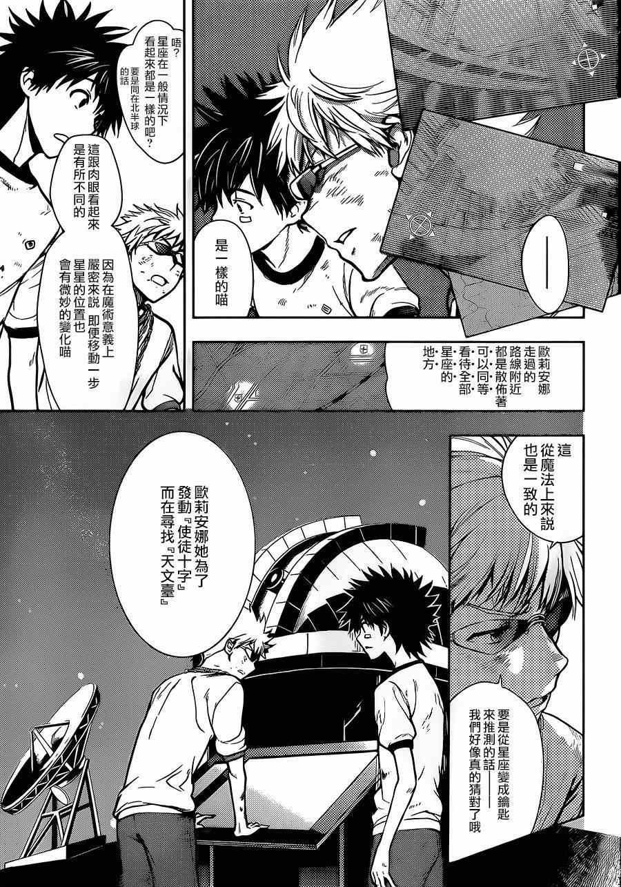 第80话