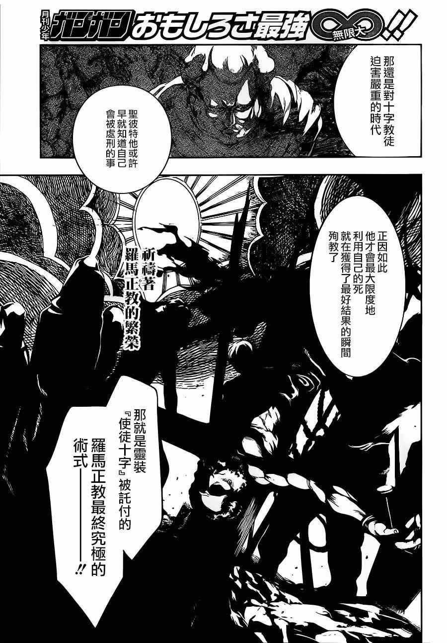 第80话