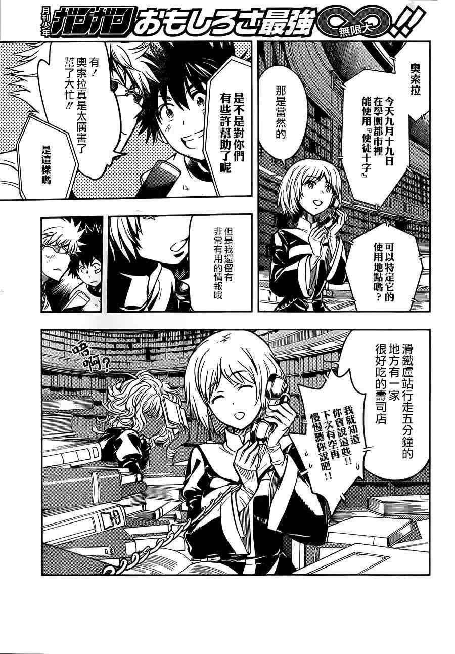 第80话