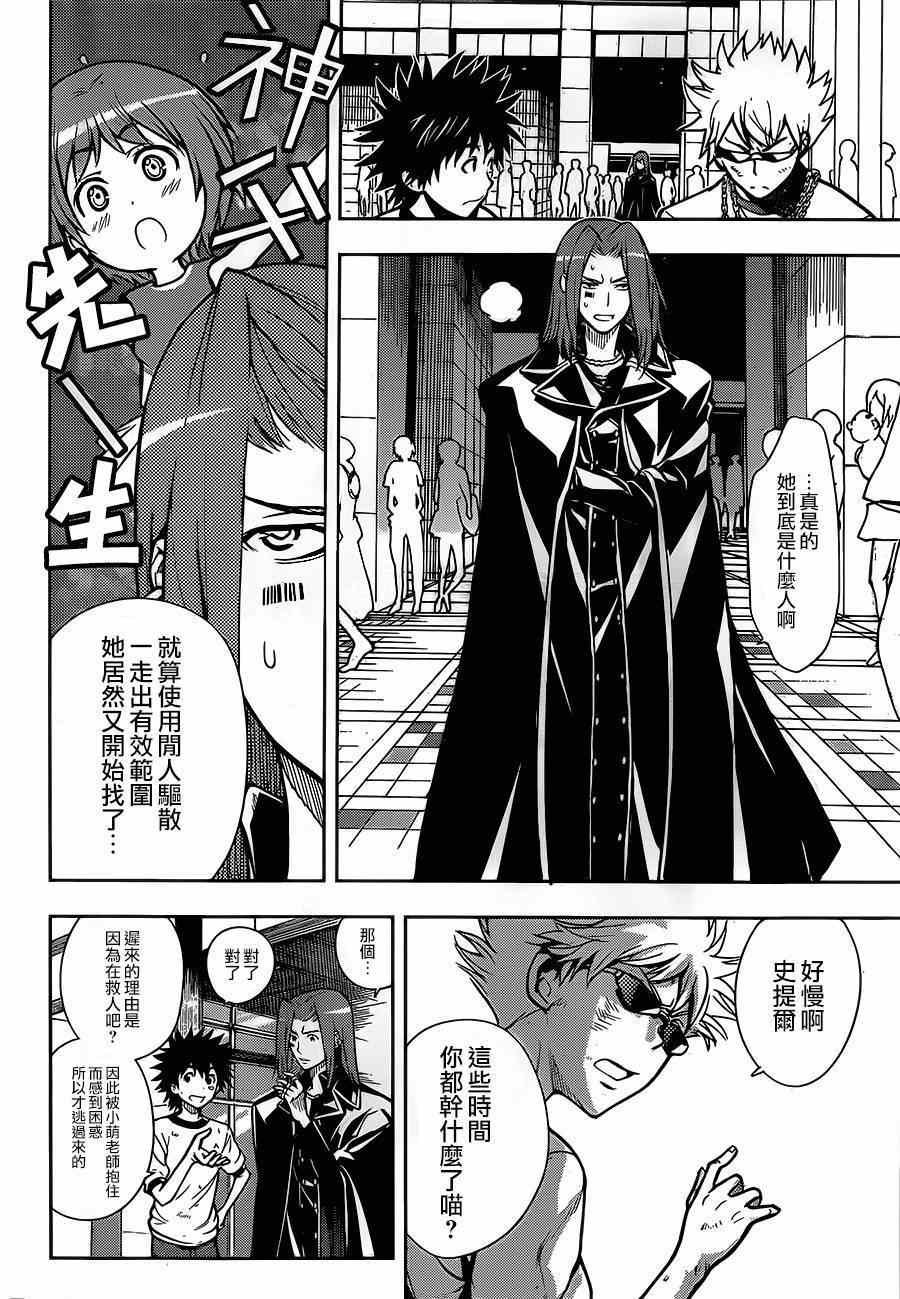 第80话