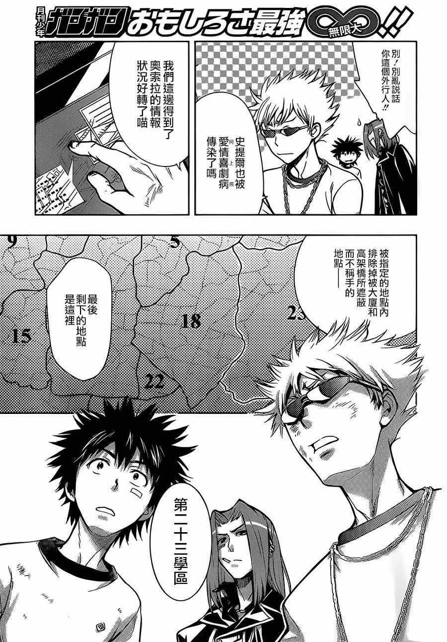 第80话