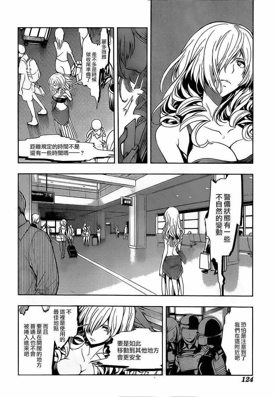 第80话