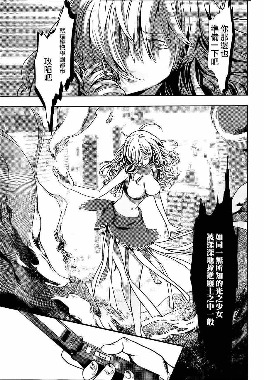 第80话