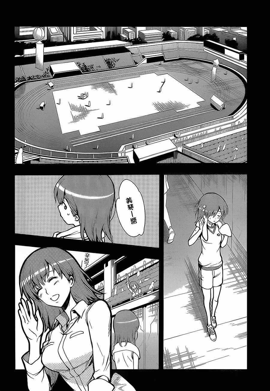第81话