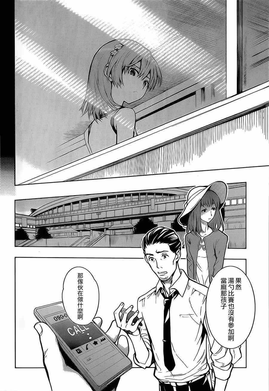 第81话