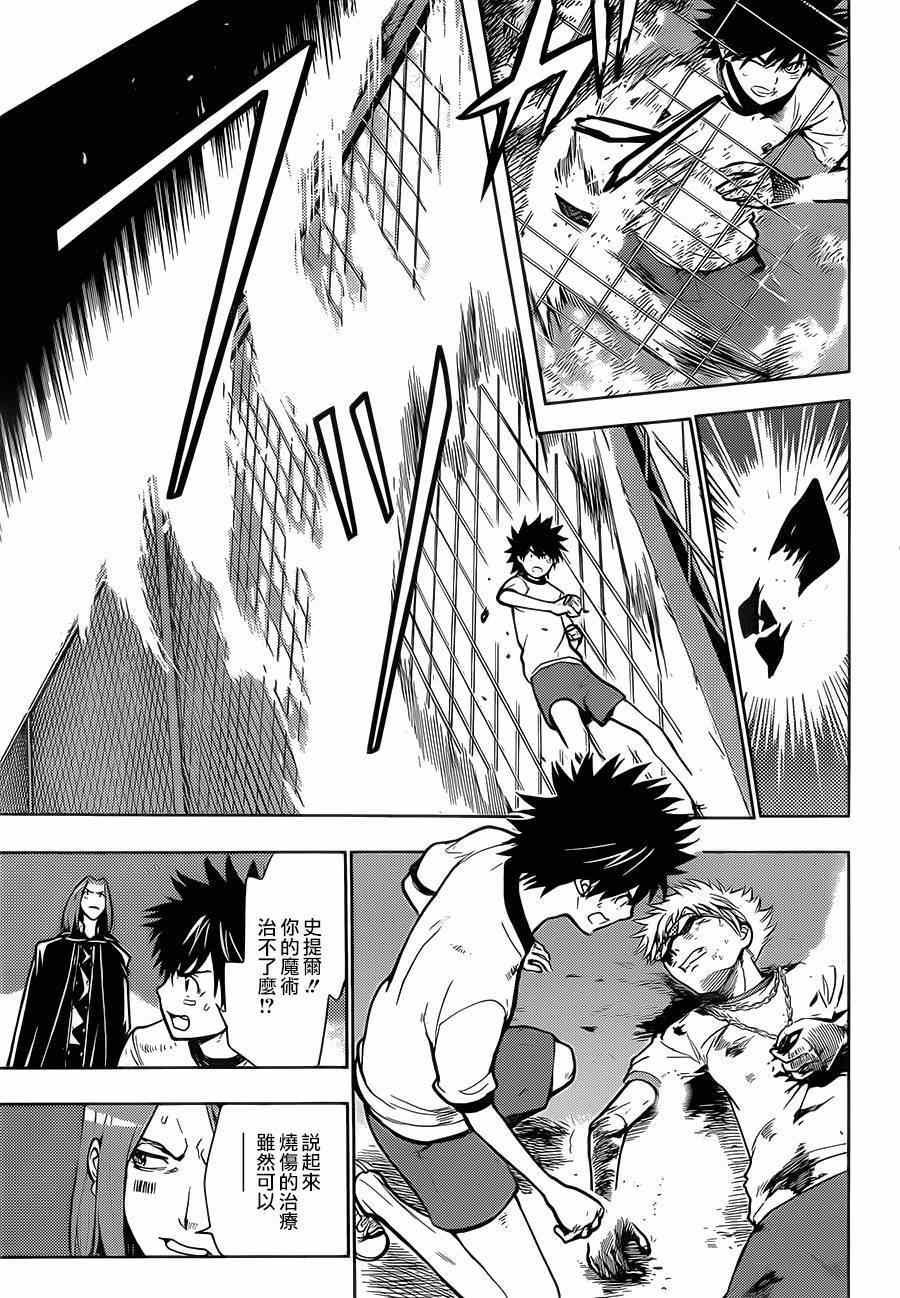 第81话