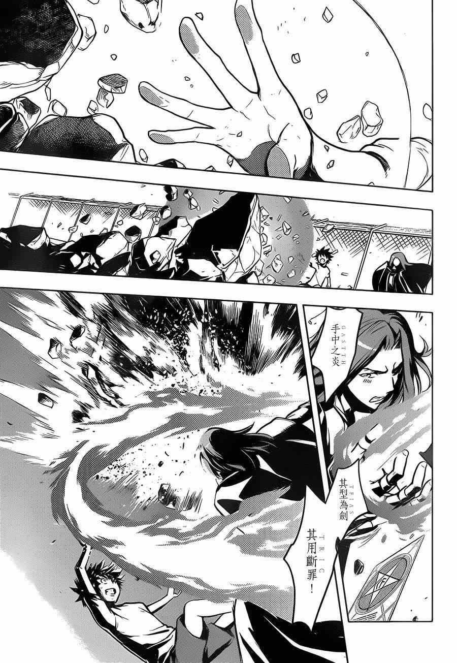 第81话