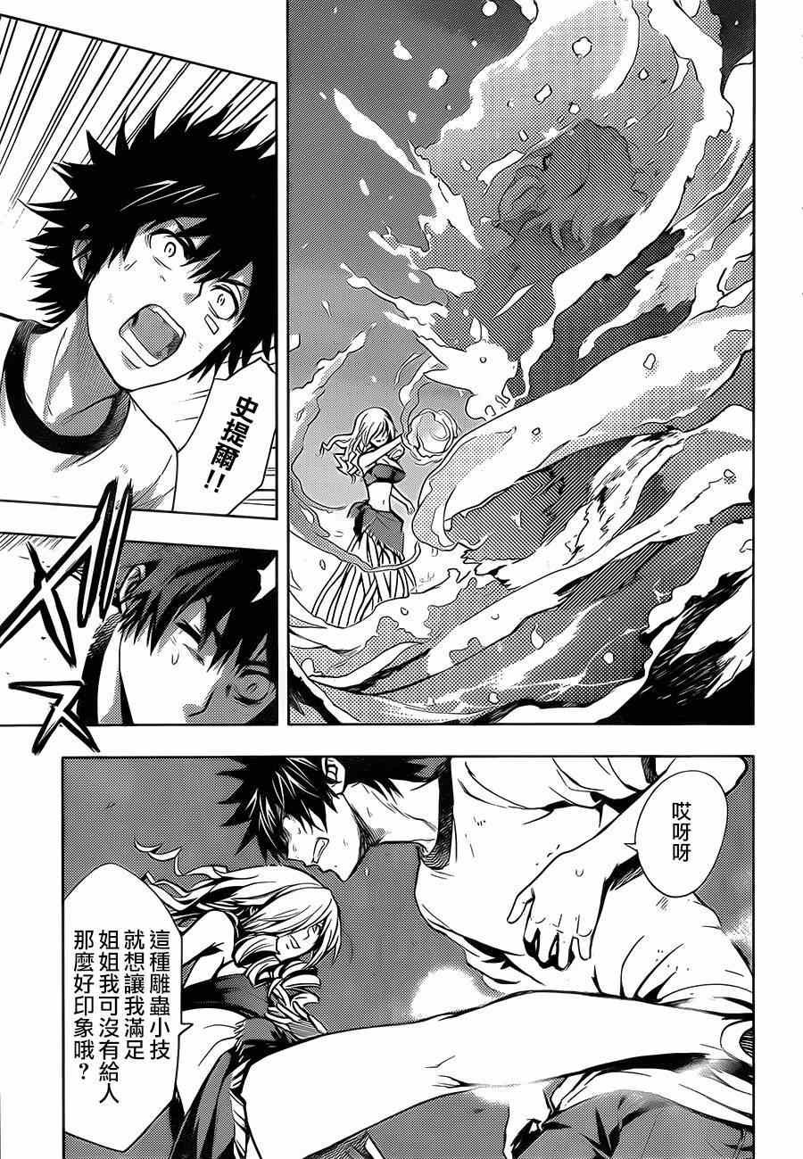 第82话