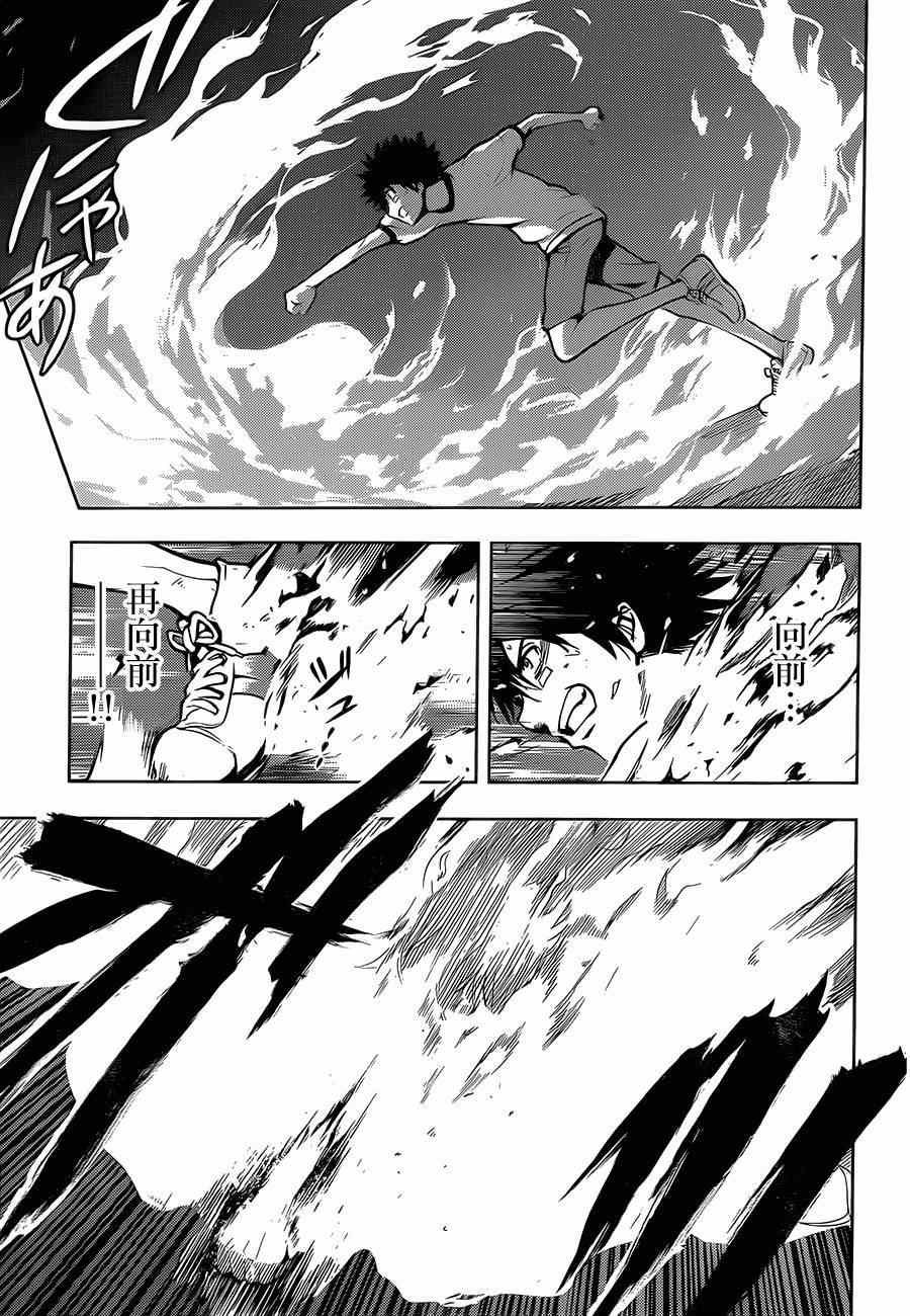 第82话