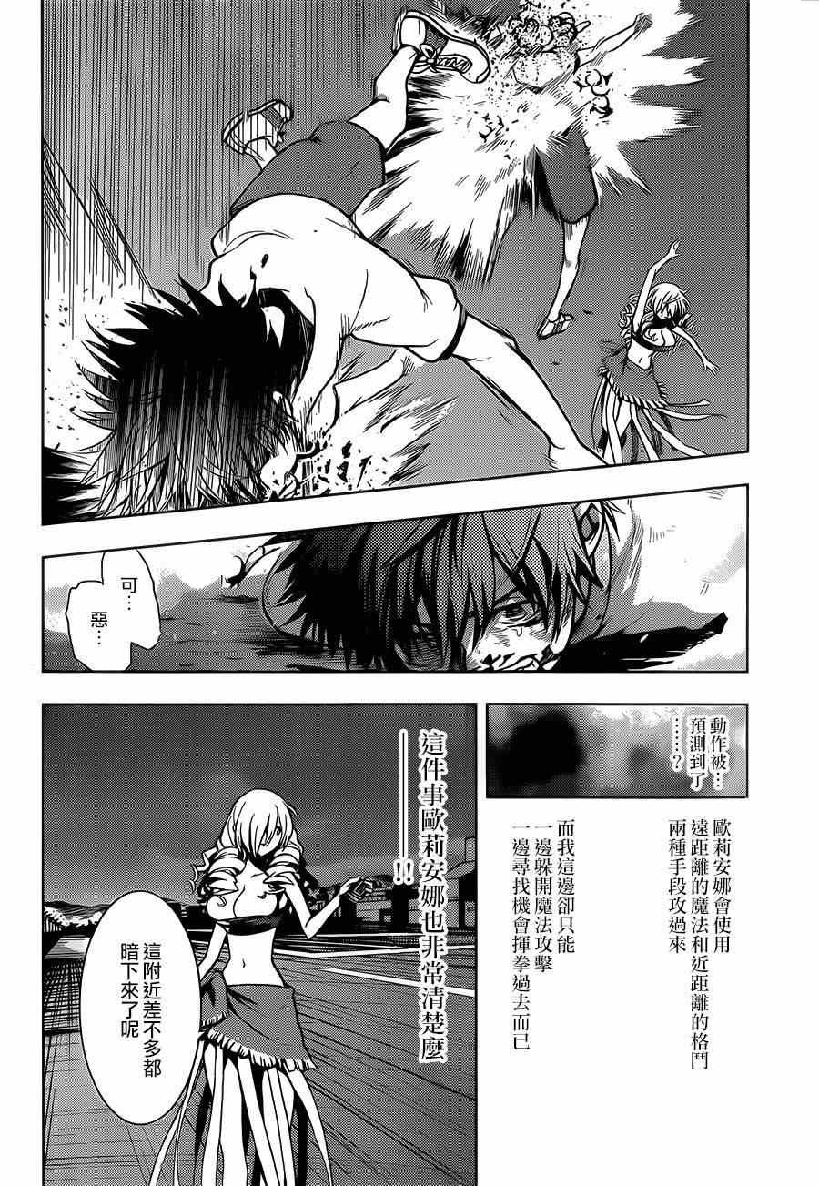 第82话
