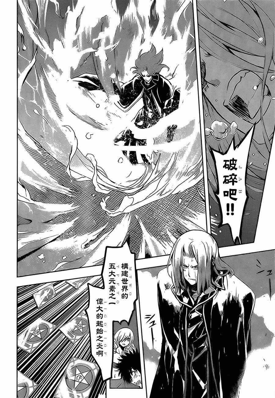 第82话