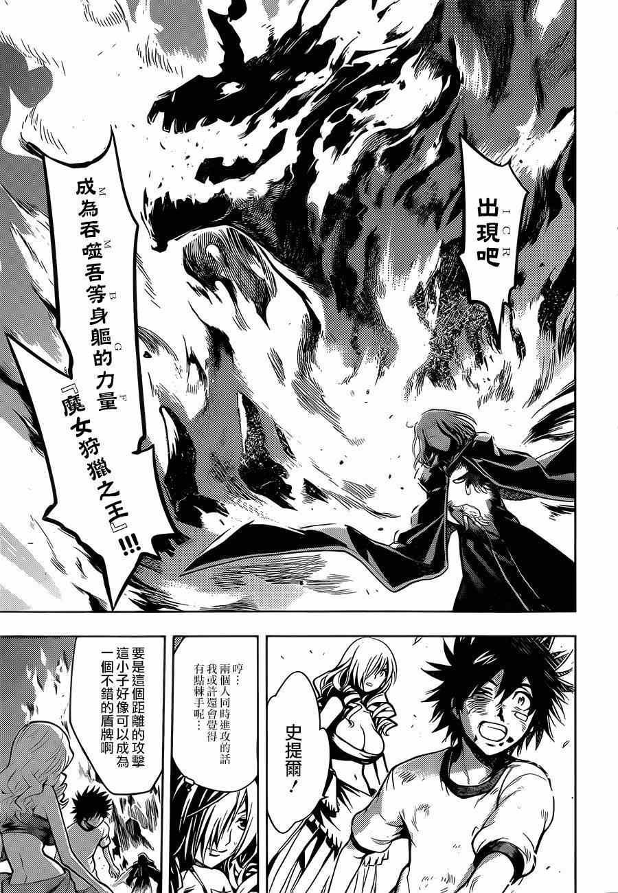第82话