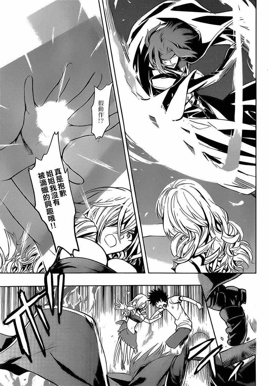 第82话