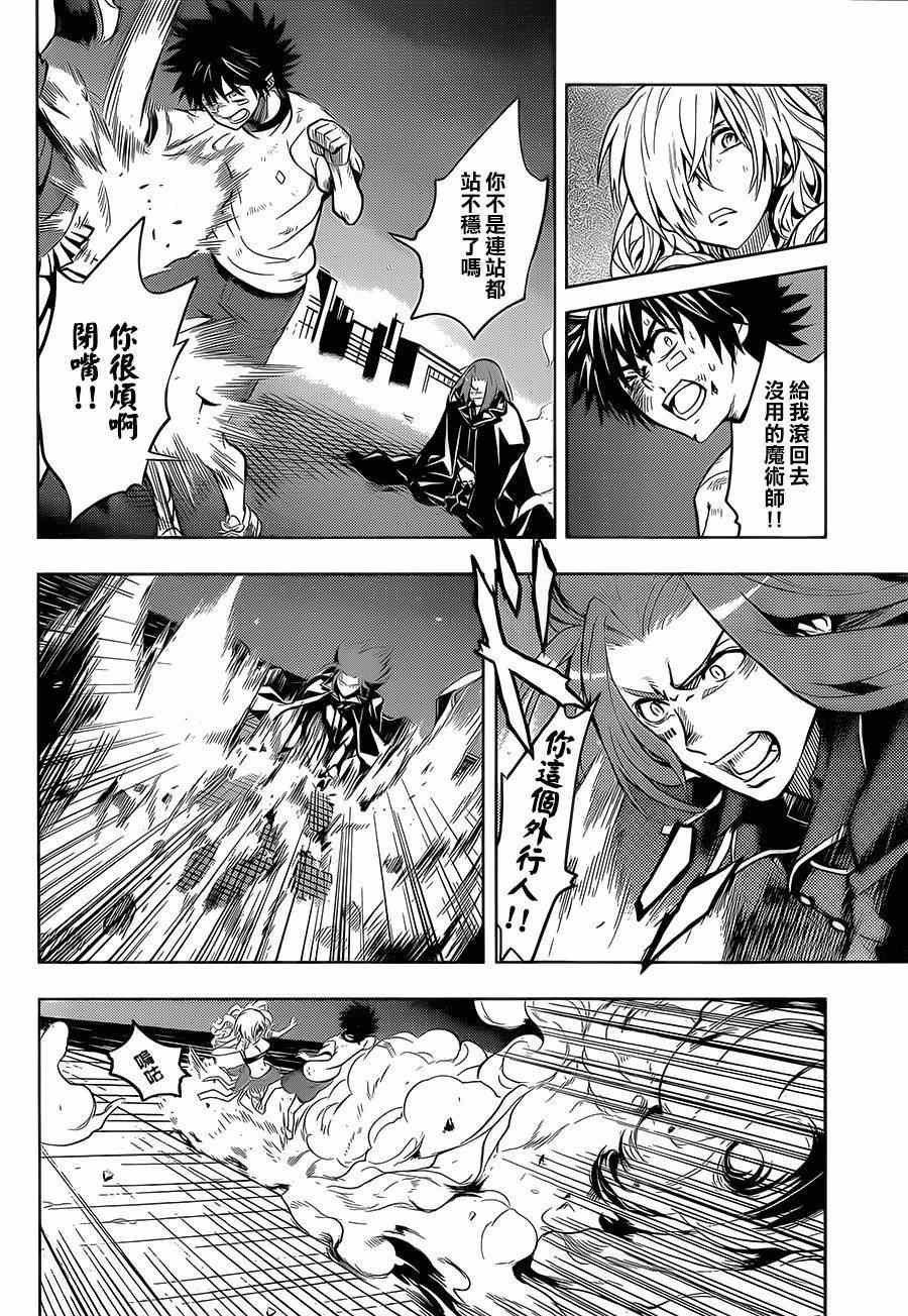 第82话