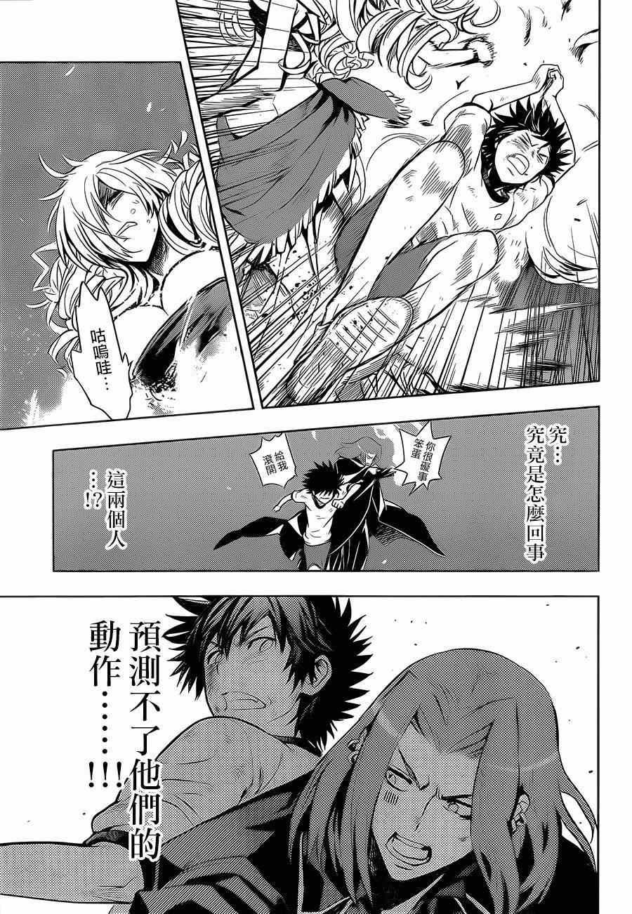 第82话