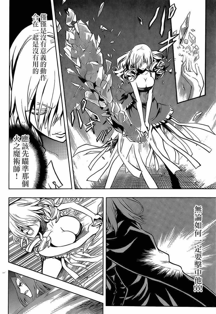第82话