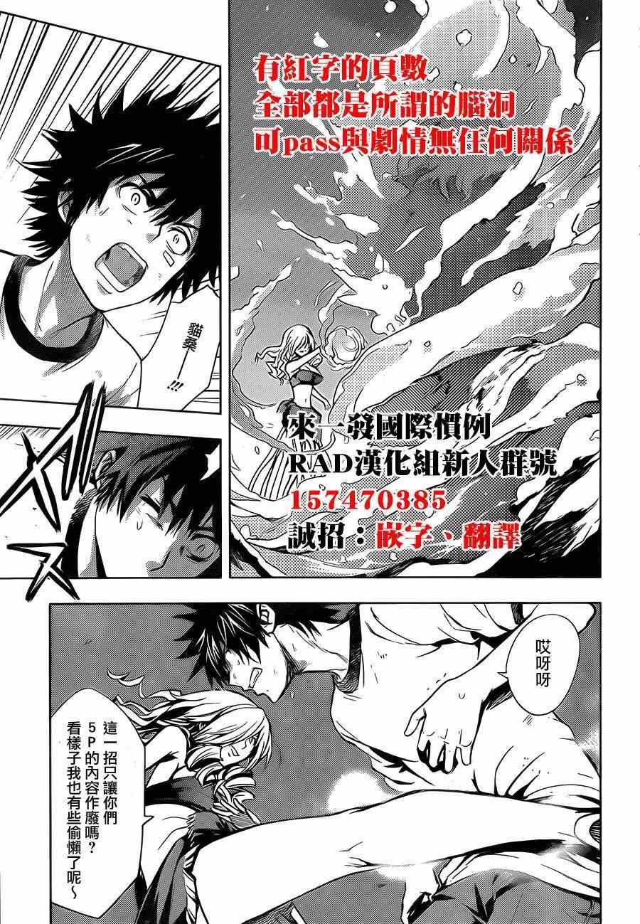 第82话