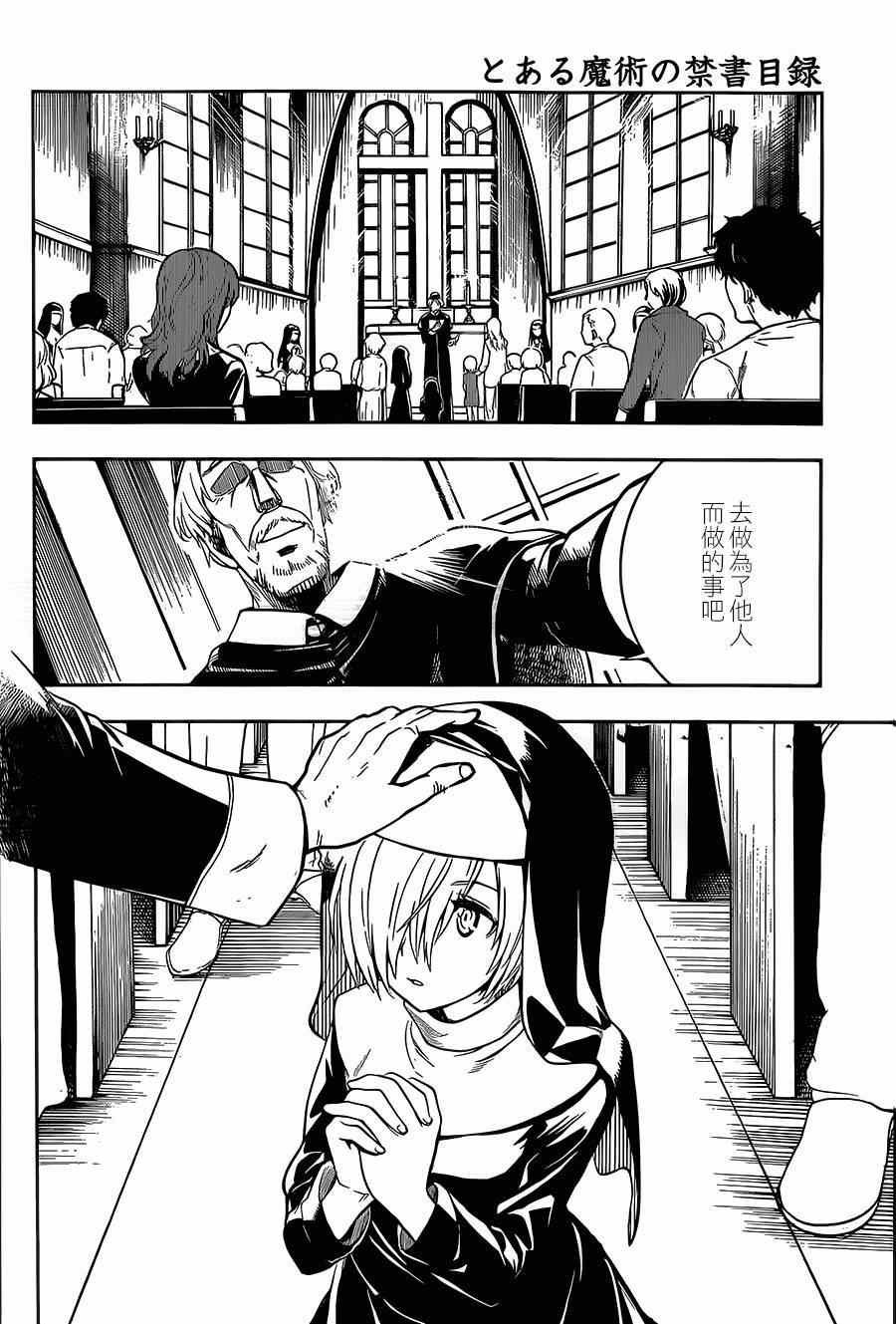 第83话
