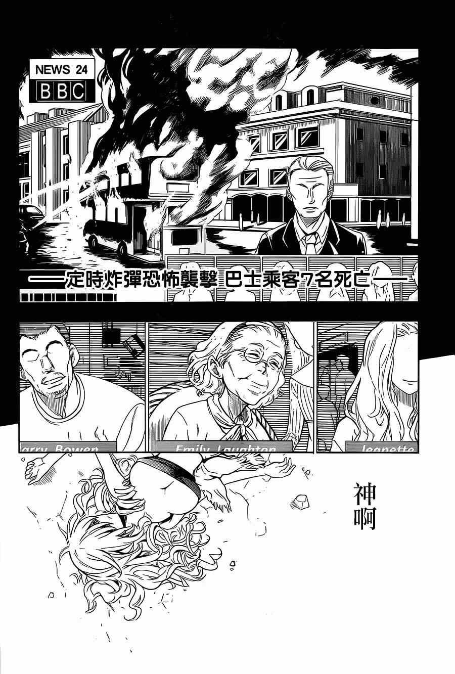 第83话