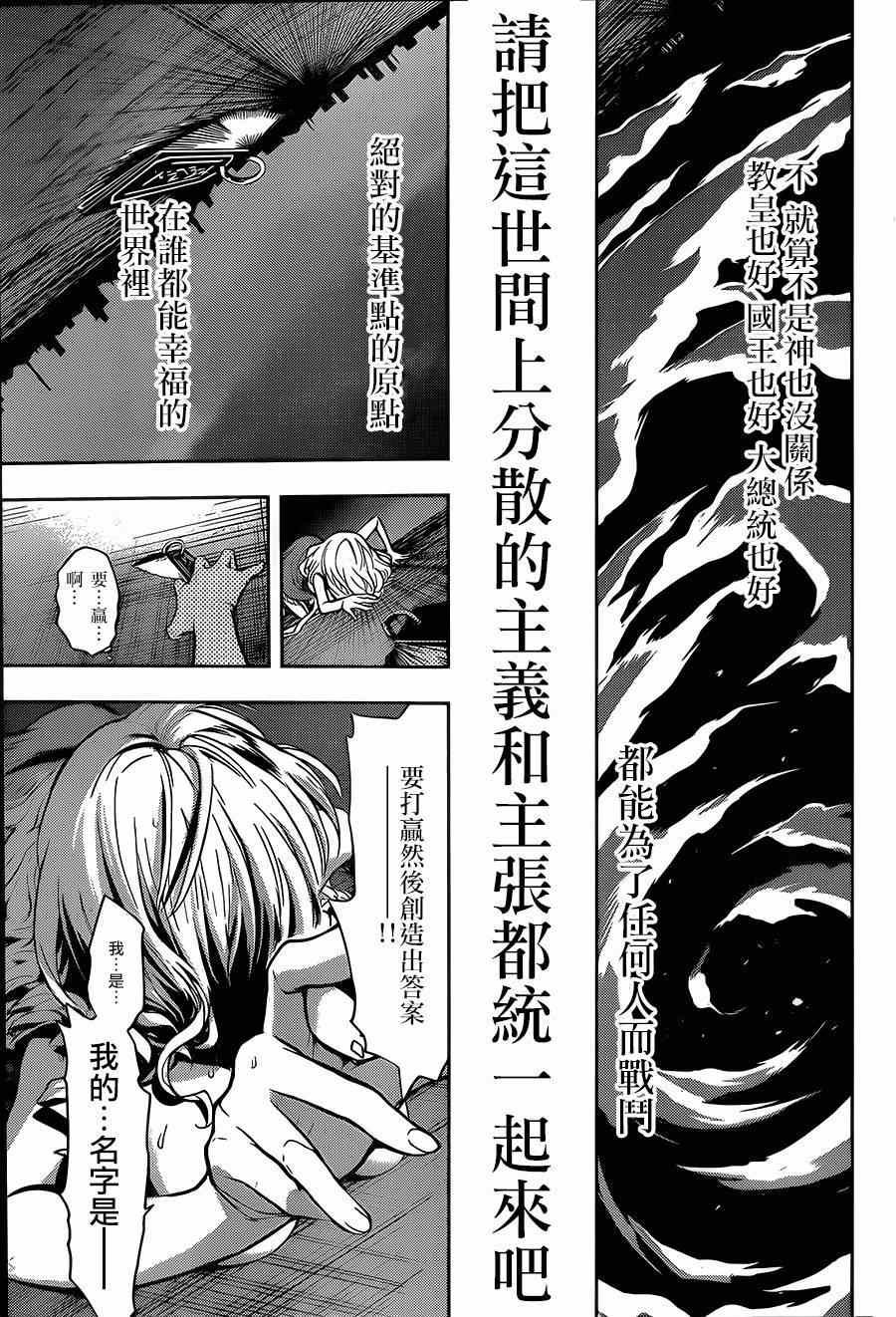 第83话