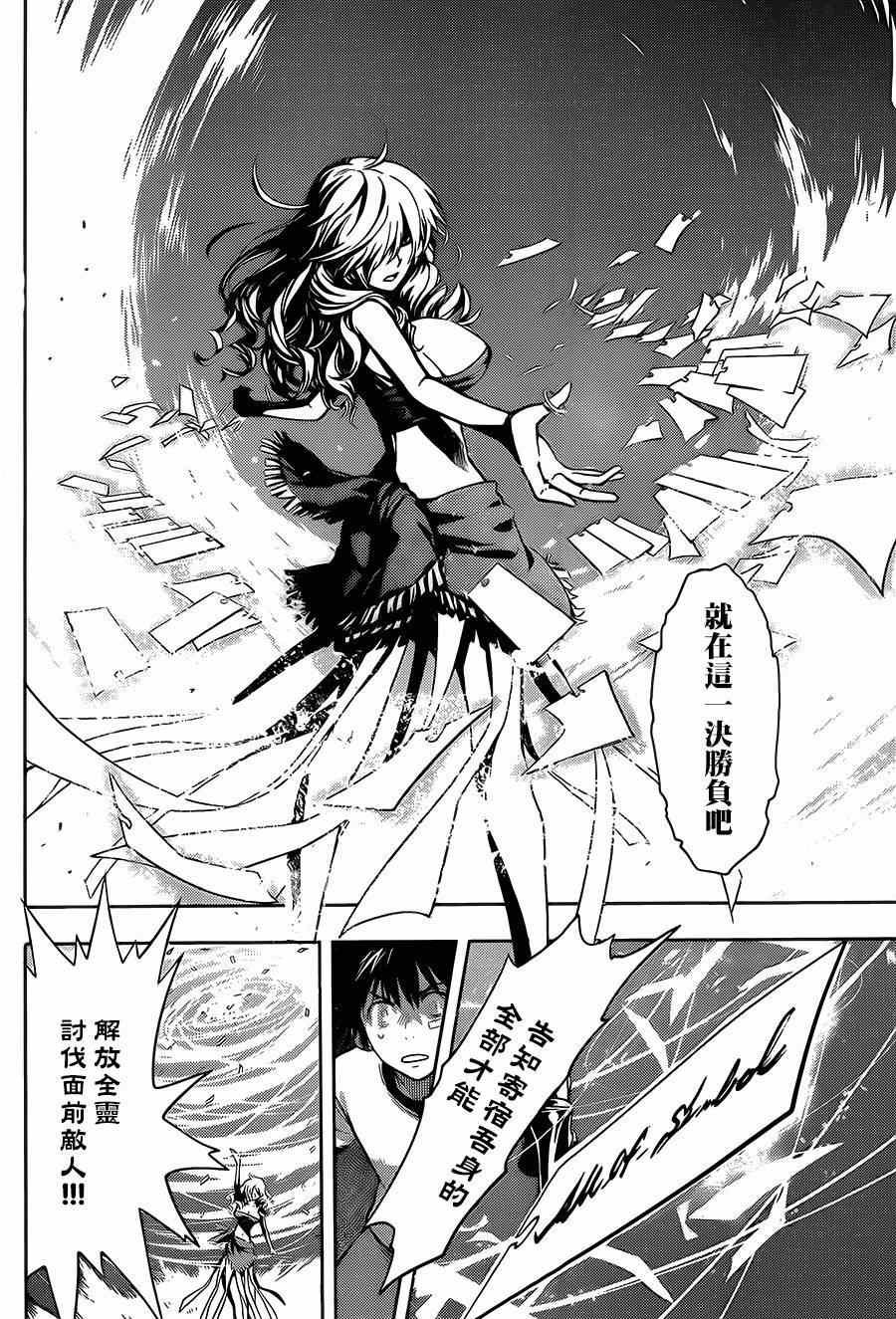 第83话