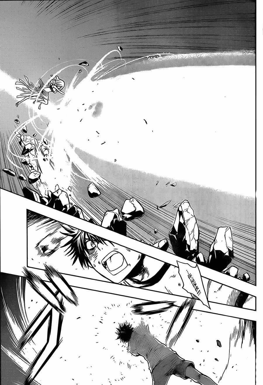 第83话