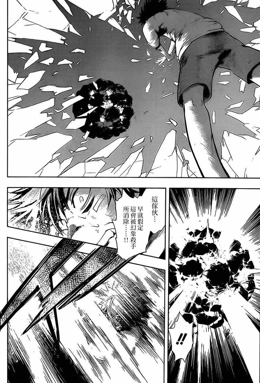 第83话