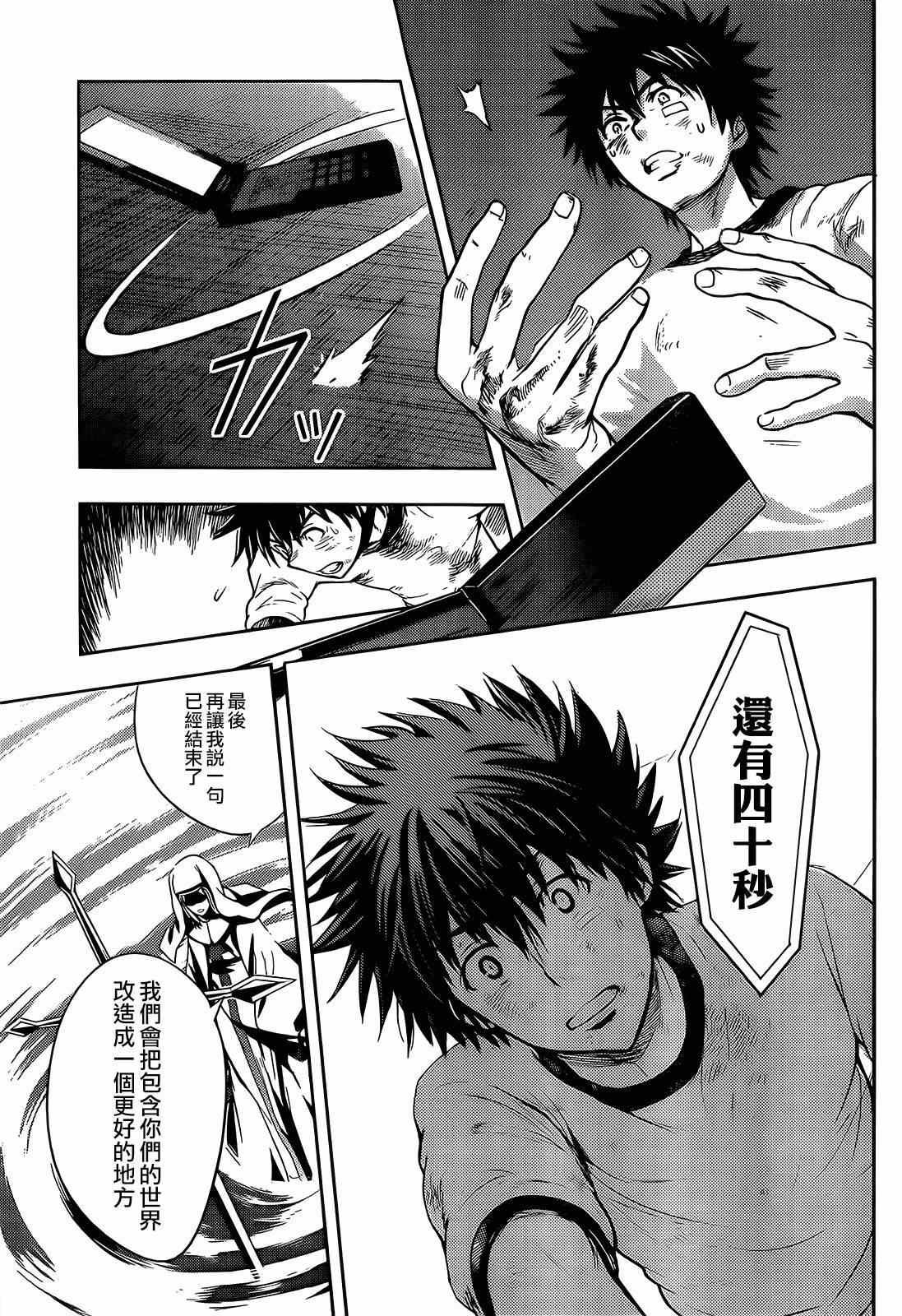 第84话