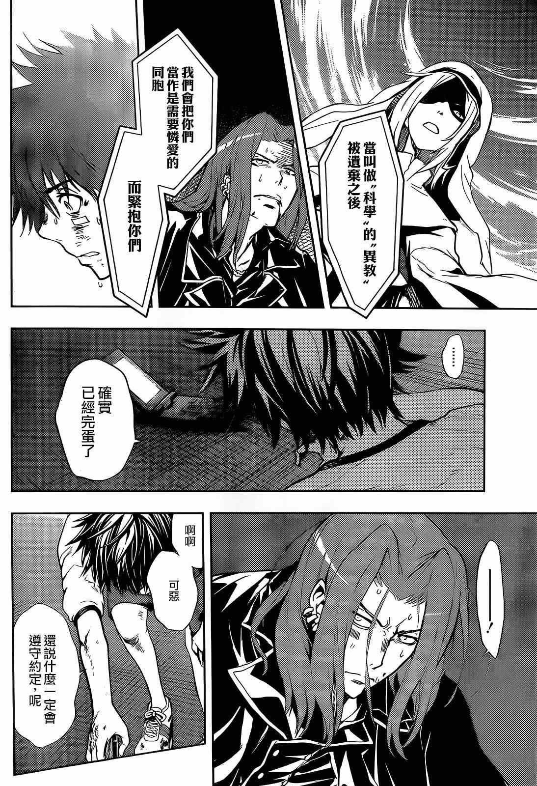 第84话